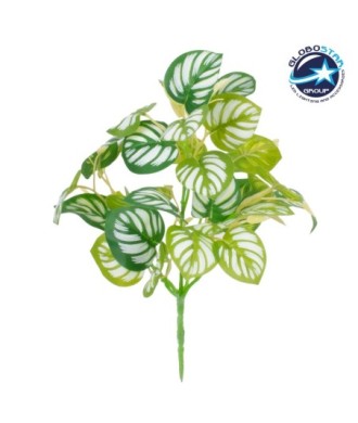 GloboStar® PEPEROMIA L.GREEN 78220 Τεχνητό Φυτό Πεπερόμια Αν.Πρ. - Μπουκέτο Διακοσμητικών Φυτών - Κλαδιών με Φύλλωμα Πράσινο - Κίτρινο - Λευκό Υ28cm